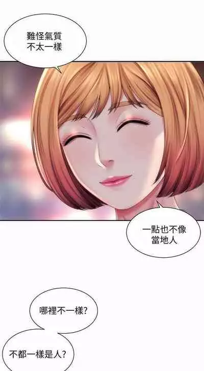 海灘女神 1-9