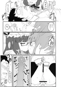 (C75) [Itou Life] Touhou Megane (Touhou Project)