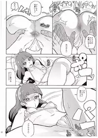 (COMIC1☆10) [Kurohonyasan (Yamashita Kurowo)] Amanogawa Kirara Riko to Mirai to Ero Nama Haishin Shoubu Anal demo Nan demo Misetekureru Choroi Namanushi ga PreCure datta Ken. (Mahou Tsukai PreCure, Go! Princess PreCure)