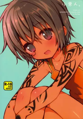 ur wife - memory forced by the body ch1