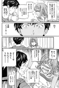 COMIC Kairakuten BEAST 2015-04