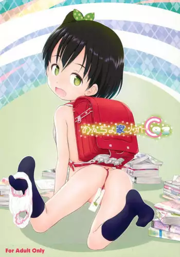 (C92) [Wancho-ke (Wancho)] WANCHOKE=NOTE CC92 (Various)