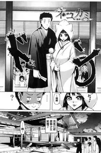 [Tanizakura Shidare] Daisuki Koubi shiyo [Chinese]