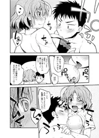 Canopri Comic 2012-10 Vol.24 [Digital]