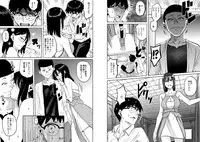 [Hana Hook] Hahaoya Shikkaku - Elite Oyako no M Buta Netorare Tenraku Jinsei Epilogue Oyako-hen