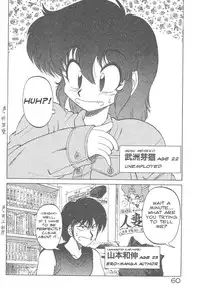 [Neriwasabi] Menekochan Inbi Meneko Henge (Meneko-chan's Dirty Kitten Transformation) [ENG]