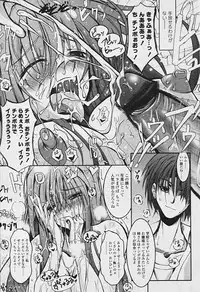 Comic Tenma 2005-09