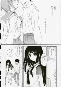 (C68) [SUKAPON-DO (Kagawa Tomonobu, Yano Takumi)] Cherisshu | *Cherish* (To Heart 2)
