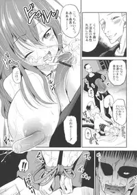 [Kugami Annin] Ingyaku Cemetery