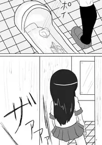 [shei shei] oreimo no ayase kirino no haisetsu mannga desu