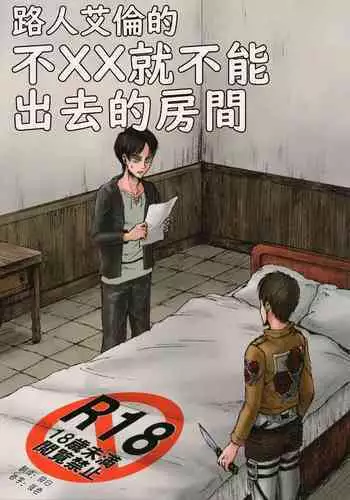 更加、淫乱的服装模特 01
