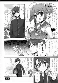 (C69) [QP:flapper (Pimeco, Tometa)] QPchick10a Leaf-SIDE -Re:Re:CHERRY- (ToHeart 2)