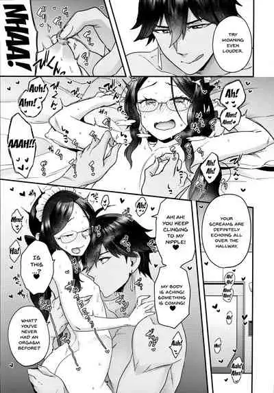 Taiyouou to no Kankei | Relation To The Sun King