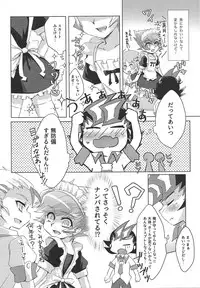(Sennen Battle Phase 20) [Sankakukōnā (Hirono)] Stand by me (Yu-Gi-Oh! Zexal)