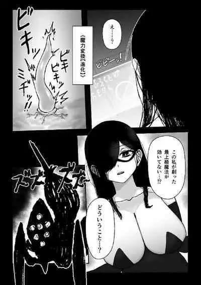A story about a witch being parasitized by tentacles and insects and having her womb and life messed up.