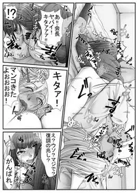 Maeda-ya