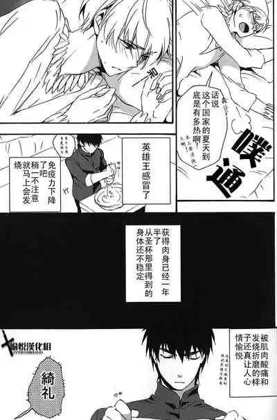Ou-sama no Kushami