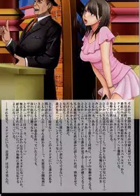 Crimson Train Full Color Doujinshi Edition Maria & Tomoka Hen
