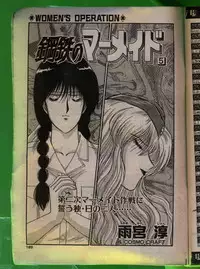 Comic Papipo 1992-06