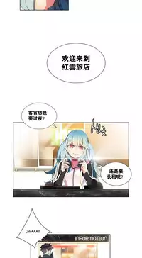 [Juder] 莉莉丝的脐带(Lilith`s Cord) Ch.1-18 [Chinese]