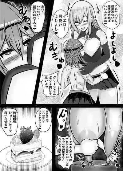 mahōshōjo otokonoko wa, josei horumon de, hai gure kaijin ni naru