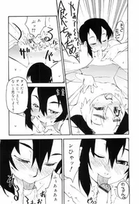 [Kikaida Reishirou] Toaru Minarai Mahou Shounen No Nichijou (AL's Daily Life The Apprentice Magic Boy)