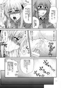 [Circle Roman Hikou (T-Heaven)] QMAILY QMA Soushuu Hen 2 (Quiz Magic Academy)