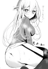 (C87) [Usotsukiya (Oouso)] Takao-gata o shiri hon 2 (Kantai Collection -KanColle-) [Chinese] [脸肿汉化组]