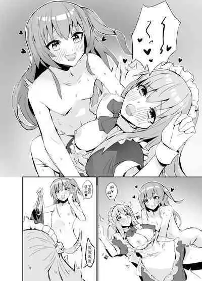 BOCCHI THE KITACHAN!!