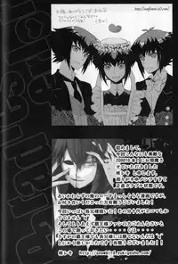 Paradise Verlor Anthology (Yu-gi-oh GX)