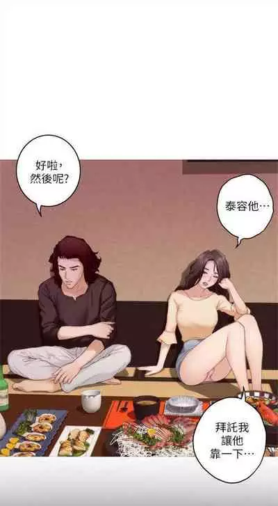 [週五] [龜足] S-Mate 1-89 官方中文（連載中）