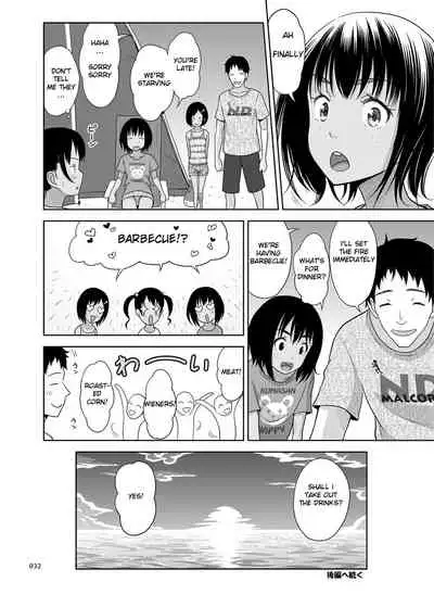 Meikko na Syoujo no Ehon 7
