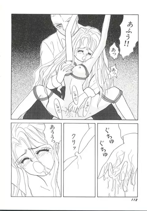Bishoujo Doujinshi Anthology 17