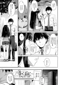 (Tora Matsuri 2015) [Digital Lover (Nakajima Yuka)] D.L. action 95 (THE IDOLM@STER Cinderella Girls) [Chinese] [空気系☆漢化]