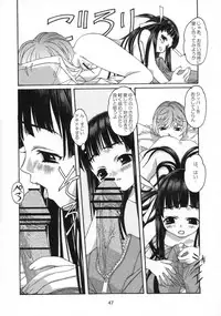 [Otonano Do-wa (Takei Masaki)] Shizuku no Hana, Kanmuri no Hime Soushuuhen - The flower of a drop, the princess of a crown