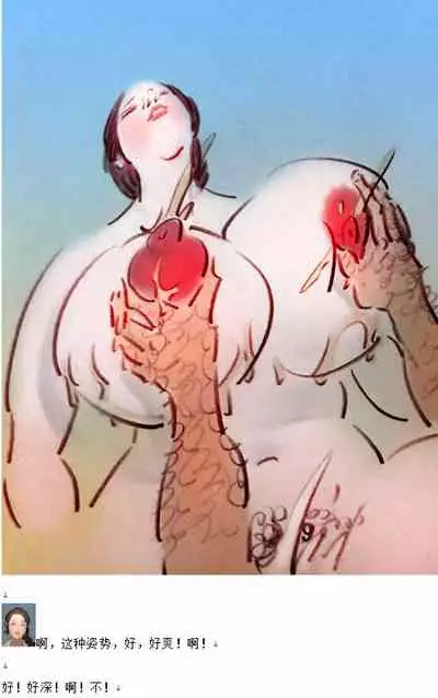 超乳李晓娟