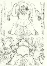 [愚直屋]～愚直屋のお惣菜６～天才格闘JKのスカトロ漬け・牝牛仕立て