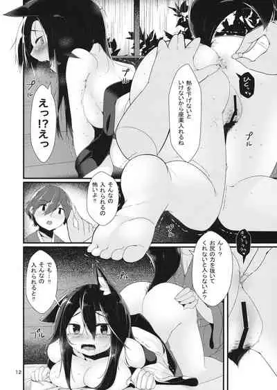 Inu no Onee-chan no Juuyoku