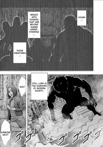 [Crimson] Taimashi Kaguya 2 [English] [Kizlan] [Digital]