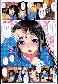 [mdo-h] Loli-Cha Love