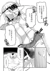 [Ikennabi (Iken)] Mahoutsukai Ageha Watashi, Mahoutsukai ja Nakunacchatta...