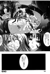 [Fuyuwa Kotatsu] DOOMS DAYS