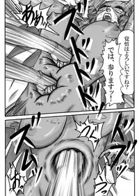 [Mudai Document Kari] Junpaku no Super Heroine White Princess