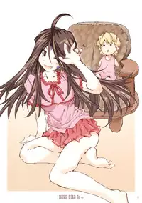 (ComiComi13) [RPG COMPANY 2 (Toumi Haruka)] MOVIE STAR 3d+ (Ah! My Goddess)