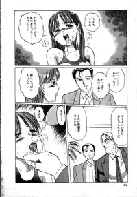 [Manno Rikyu] MORBID PARTY -Byouteki na Utage-