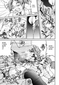 [Inoue Yoshihisa] Shibarare Hime [English] {Kusanyagi, zeus777}