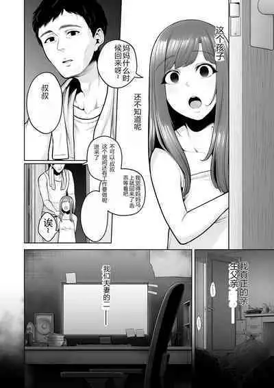 COMIC Kuriberon DUMA 2023-12 Vol.55