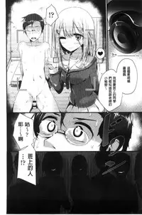 [Oouso] Ashikokism | 美腳摩擦主義 [Chinese]