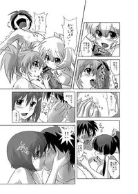 [Kamoro-SA-Z (Oobanburumai)] Seto no Hanamuko - Nagasumi no Junan (Seto no Hanayome) [Digital]