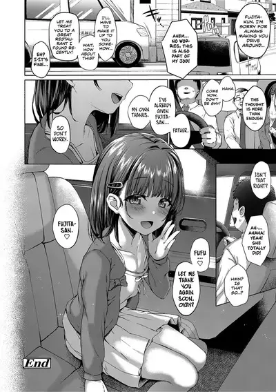 Akuma mitai ni kimi wa tatteta | You Stood There With The Likeness of a Devil